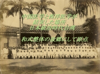 旧初期台湾総督府